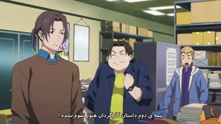 قسمت نهم  انیمه بسیار زیبای Shirobako (جعبه سفید) هاردساب پارسی