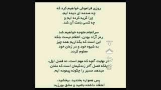 پستی ک بدون شک ب درده همه میخوره ✌