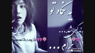 میکس سوکی با آهنگ دیوونگی با توووو.از امین رستمی محشره. خیلی باحال شده نبینی از گفت رفته