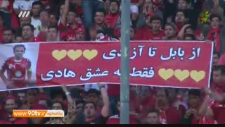 حواشی جشن قهرمانی پرسپولیس (نود ۴ اردیبهشت)