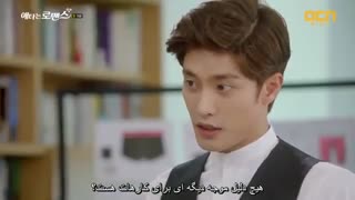 قسمت 3 سریال کره ای عشق مخفی من – My Secret Romance [ زیرنویس چسبیده ]