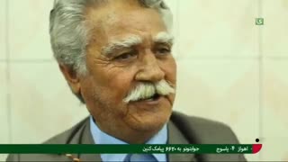 عاشیق حتما ببینید