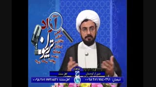 حدیثی  تکان  دهنده  در صحیح  مسلم