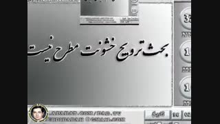 محسن لرستانی٬مسعود جلیلیان٬فرشاد آزادی٬محراب عسگری و آهنگ غیرت