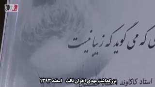 فن بیان، سخنوری ، آموزش سخنرانی و فن بیان ،سخنوران - فن بیان - سخنوری - اصول فنون مذاکره- غلبه بر ترس و اضطراب