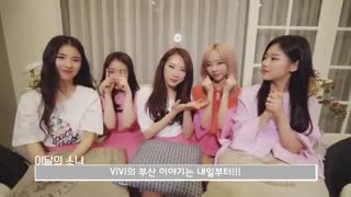 اعضای loona که تا بحال معرفی شدن هستن توی این ویدیو