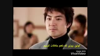 کلیپ زیبای داستان غم انگیز عشق  با بازی سونگ ایل گوک