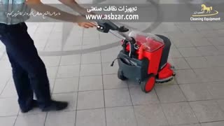 کف شوی RA 395 IBC