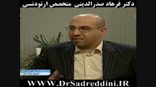 ارتودنسی منافذ باز پوست