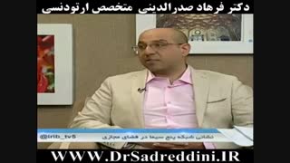 ارتودنسی ماموپلاستی