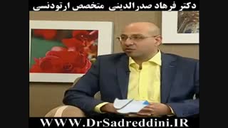 ارتودنسی تزریق چربی