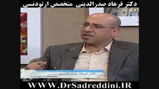 ارتودنسی دندان مصنوعی