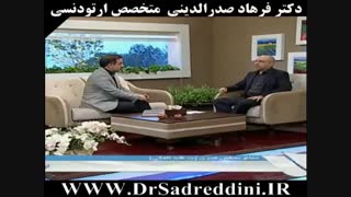 ارتودنسی لیپوساکشن