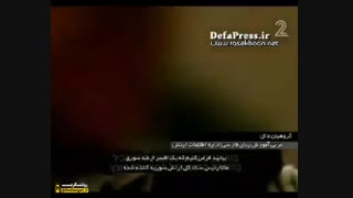 آموزش زبان فارسی و مداحی  در موساد