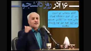 انقلابی  قلابی