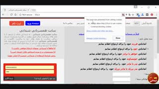 نحوه فعالسازی کوکی در مرورگر گوکل کروم ( PC ) در سایت شیدایی