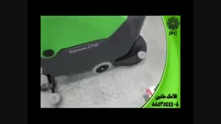 فروشگاه-سوپرمارکت-مرکزخرید-زمین شوی-اسکرابر-سرنشیندار