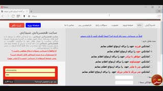نحوه فعالسازی کوکی در مرورگر اُپرا  ( PC ) در سایت شیدایی