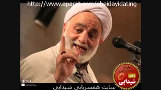 زن دوم آی یا خیر ؟ حجت الاسلام قرائتی پاسخ می دهند ؟