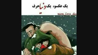 چقدر لا یک داره