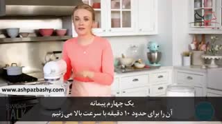 بیسکویت های قلبی روکشدار