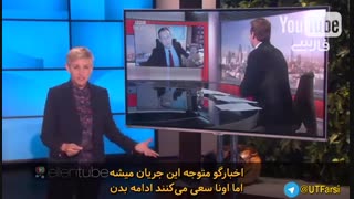 الن شو خیلی باحاله