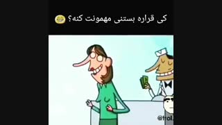 انیمشین خنده دار بستنی :))))))))))))