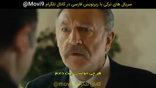 قسمت 24 سریال جسور و زیبا با زیرنویس فارسی