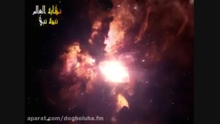 احوال القیامه (قیامت به روایت تصویر)