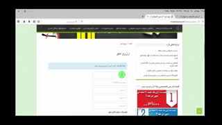 آموزش رزرو آنلاین دبیر (تدریس خصوصی ریاضی و فیزیک)