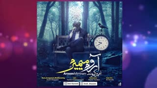 موزیک آروم میمیرم با صدای امیر کیوند