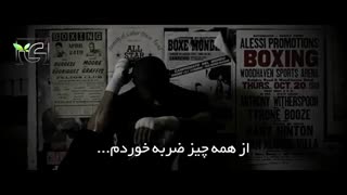 انگیزشی ترین کلیپ سال منتشر شد!