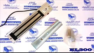 قفل مگنتی قفل برقی مغناطیسی درب شیشه سکوریت میرال با فریم