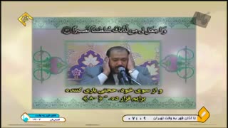 تلاوت قرآن-قاری کریم منصوری-سوره اسراء