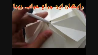 آموزش  درست کردن چراغ خواب بسیار زیبا