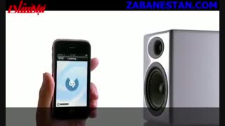 بخش اول ویدیوی آموزشی "iPhone: Shazam"