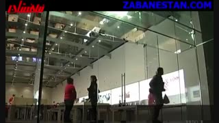 بخش اول ویدیوی آموزشی "Apple Back On Top"