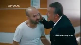 دانلود قسمت 7 سریال پاتریکس دوبله ( قسمت 8 در کانال تلگرام )