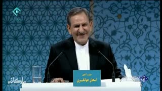 شروع مجادله جهانگیری و قالیباف در مناظره انتخاباتی