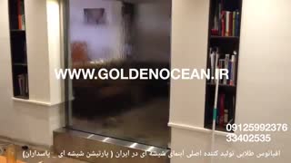 آبنما،  آبنما،  آبنما،  آبنما،  آبنما،  آبنما،  آبنما،  آبنما،  آبنما،  آبنما،  آبنما،  آبنما،  آبنما،  آبنما،  آبنما،  آبنما،