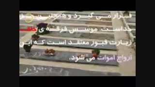 مخالفت با زیارت قبور در فرقه ی حلقه