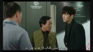 سریال هیلر یا شفادهنده قسمت  پنجم - با زیرنویس فارسی چسبیده