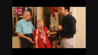 پیرترین و عاشق ترین زوج ایرانی