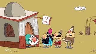 دیرین دیرین - ز مرگ بازگشته