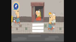 کار جدید دیرین دیرین: تابلوها/ تابلو عدم احترام به خط سفید