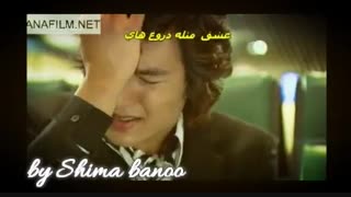میکس پسران فراتر از گل