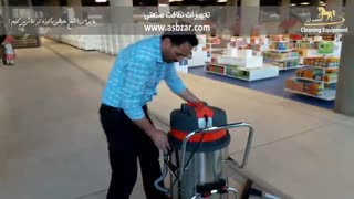 جاروبرقی صنعتی