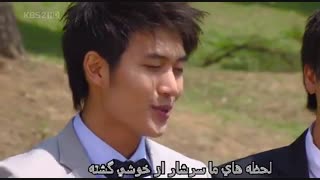 سکانسی از سریال یک مادر و سه پدر *تو متولد شده ای تا دوستت بدارند*