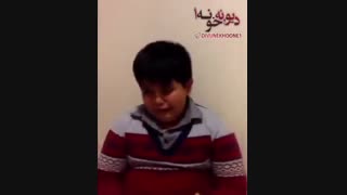 نوحه سرایی بچه برای نرفتن به مدرسه