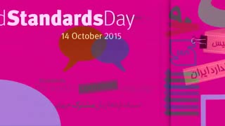 آذرلوله-مدیریت کیفی برگزیده استانی در سال 94